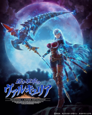 Illustration for article titled Valkyria: Azure Revolution Trailer + More Screenshots